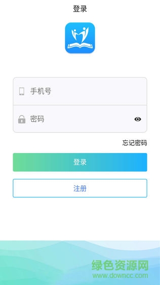 長(zhǎng)春搜課地圖商戶 v0.0.15 安卓版 1