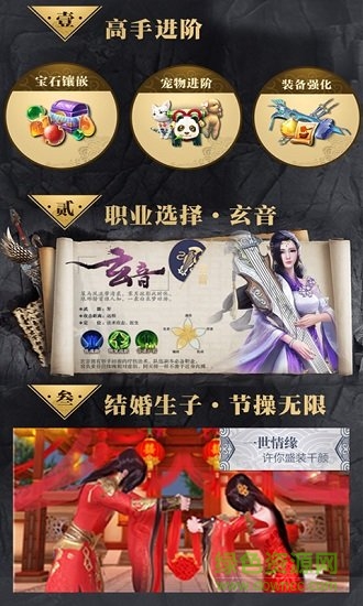 梅長(zhǎng)蘇星耀版 v1.0.4 安卓bt版 1