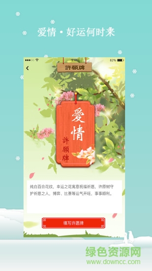 易運易測 v1.0.2 安卓版 3