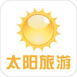 太陽旅游