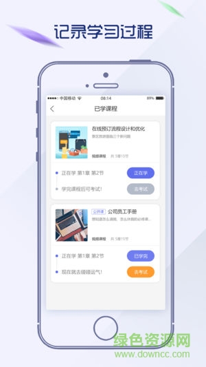 一步步 v1.0.0 安卓版 0