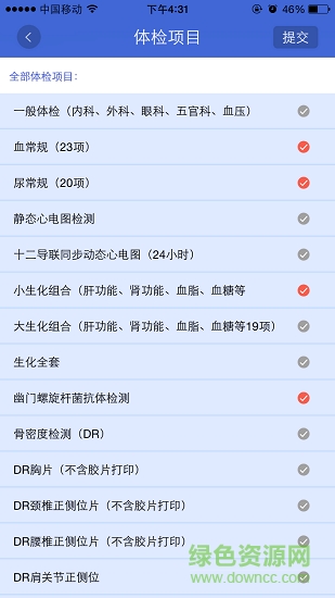 云鷺醫(yī)者app