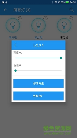 優(yōu)樂迪(uled)1