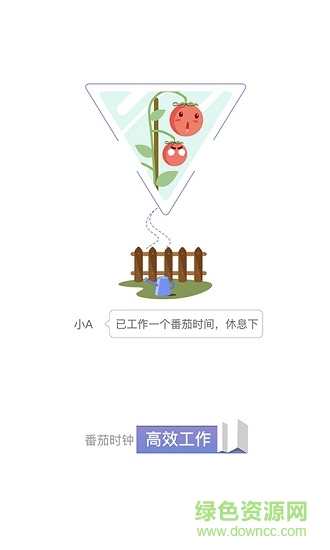 小a秘書安卓版下載