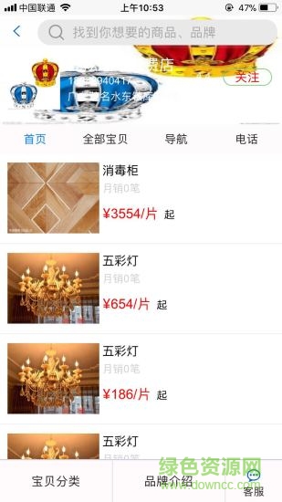 太惠秀品 太惠秀品app下載