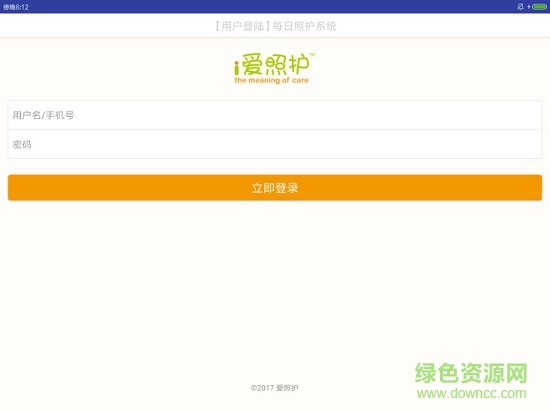 健康每日照護0