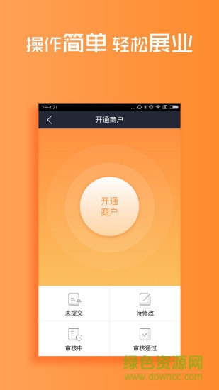 環(huán)球客app v5.6.9 安卓版 0