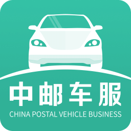 中郵車服手機(jī)版