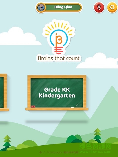 iBrain Teacher應(yīng)用下載