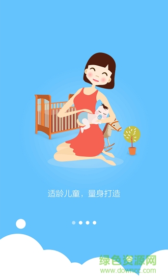 啟蒙兒童經(jīng)典國學 啟蒙兒童經(jīng)典國學app下載