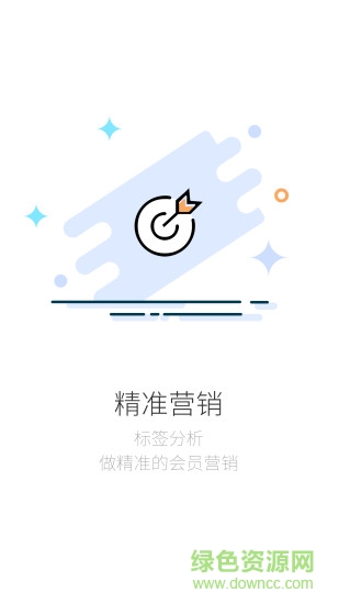 店鋪生意寶 v1.52.01 安卓版 3