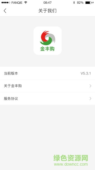 金豐購物中心 v2.0.0 安卓版 2