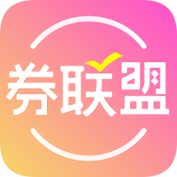 券聯(lián)盟