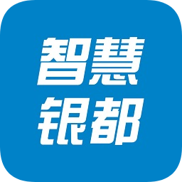 智慧銀都