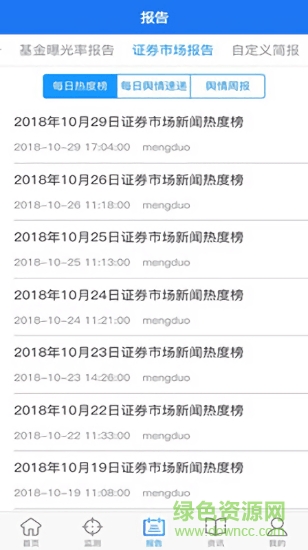全景視窗app