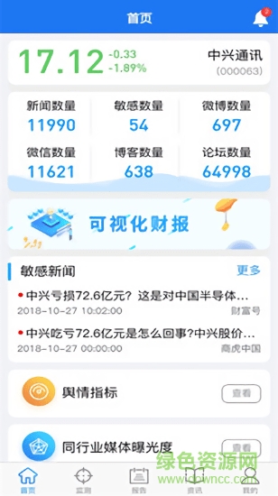 全景視窗 v1.1.12 安卓版 2