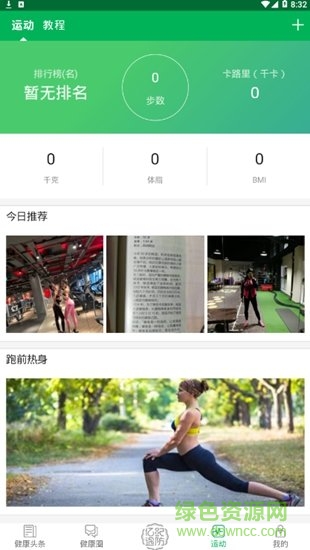億紀(jì)遇防 v0.0.15 安卓版 1