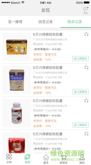 龍一醫(yī)藥0