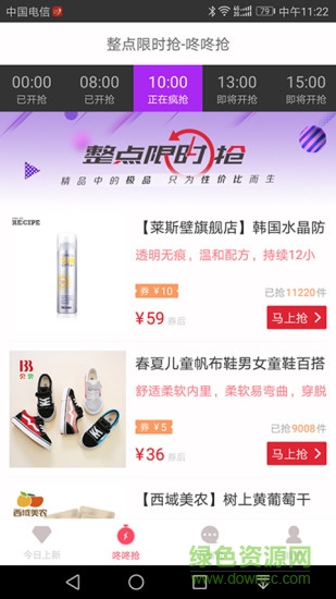 多惠網(wǎng)