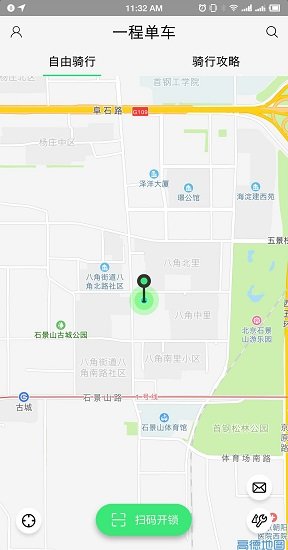 一程單車(chē) v1.7 安卓版 0