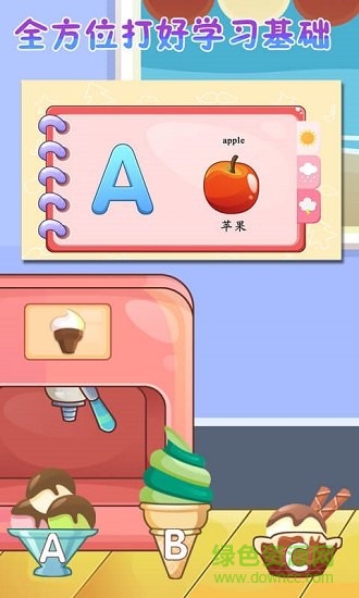 兒童教育樂奇小課堂 v1.7 安卓版 0