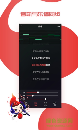 藝起唱 v1.0.0 安卓版 0
