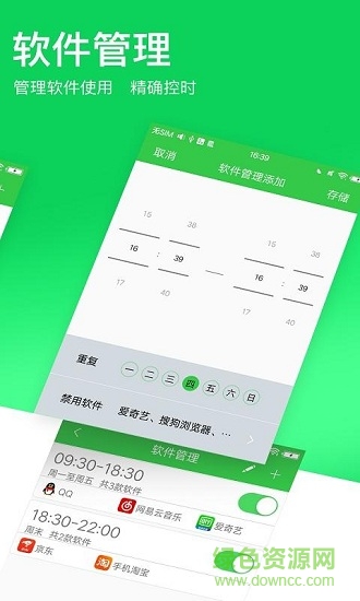 未來(lái)守護(hù)單機(jī)版 v1.0.3 安卓版 0