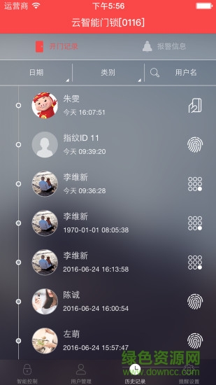匯泰龍云鎖0