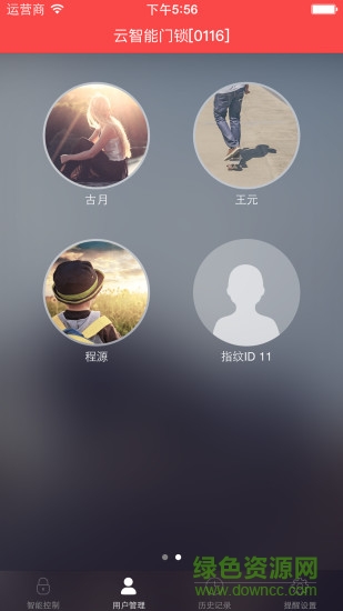匯泰龍云鎖1