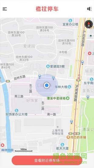 考拉停車0