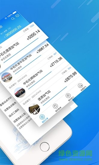 車唄燃?xì)舛?v2.0.3.1 安卓版 1