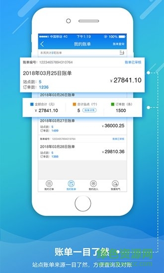 車唄燃?xì)舛?v2.0.3.1 安卓版 3