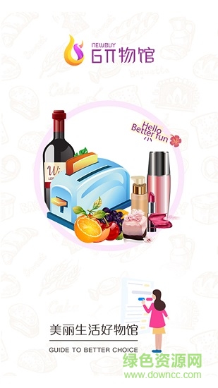 6π物館 6π物館app下載