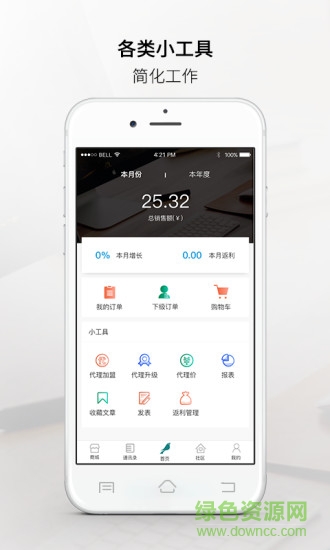 米鳥金枝 v1.0.0 安卓版 1