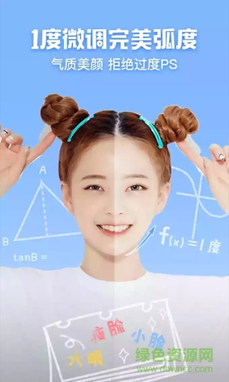 mcamera咔咔相機軟件 v4.0.0.2 安卓版 2