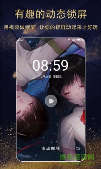 七天壁紙app官方