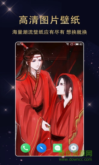 七天壁紙最新版 v1.4.0 最新版 3