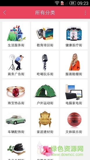 網(wǎng)能手機(jī)版