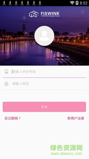 方勝智能 v1.0 安卓版 0