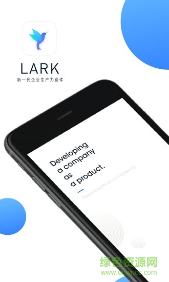lark app下載