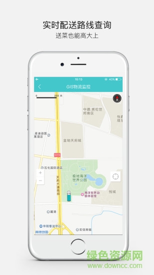 源本理菜寶 v2.7.9 安卓版 0