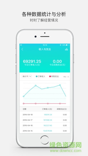 源本理菜寶 v2.7.9 安卓版 3