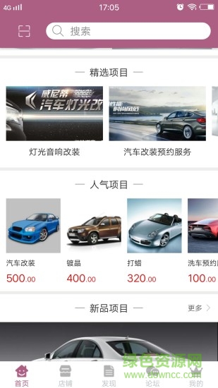 車英會(huì)1