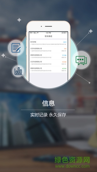 溫特斯(量房工具) v1.2.5 安卓版 0
