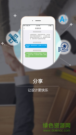 溫特斯軟件 溫特斯手機(jī)版