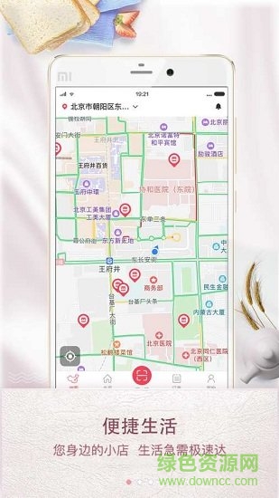 科程小買賣 v3.1.0 安卓版 0