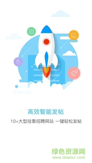 達佑獵手app