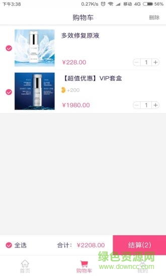 世界微愛商城 v0.0.4 安卓版 2