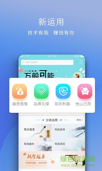 技淘 技淘網(wǎng)app