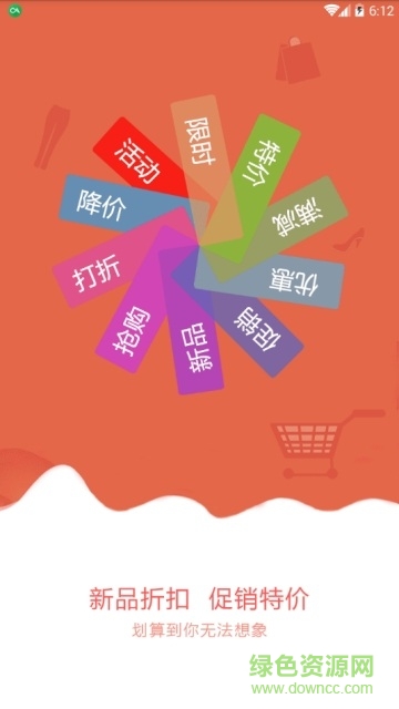 億卡聯(lián)盟商城 v1.0.7 安卓版 0